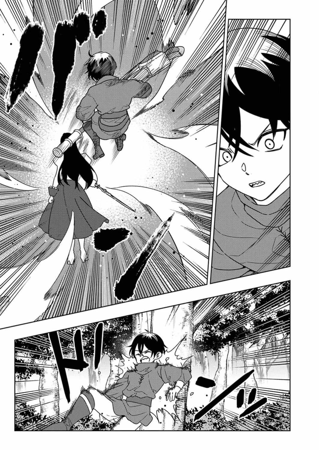 Time Prison ~A Spirit Armament Wielder Who Returns by Death, Uses His [Copy] Ability to Become the Strongest~ Chapter 7 - Page 24
