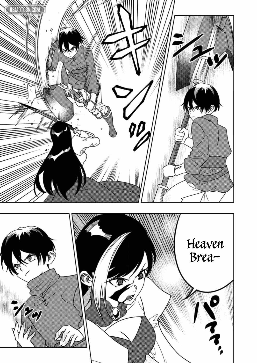 Time Prison ~A Spirit Armament Wielder Who Returns by Death, Uses His [Copy] Ability to Become the Strongest~ Chapter 7 - Page 26