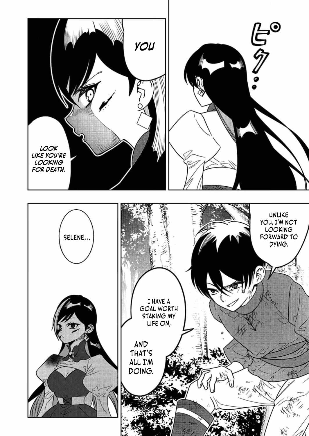 Time Prison ~A Spirit Armament Wielder Who Returns by Death, Uses His [Copy] Ability to Become the Strongest~ Chapter 7 - Page 33
