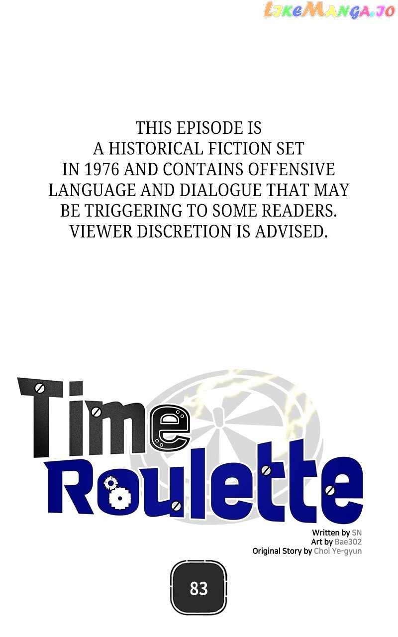 Time Roulette Chapter 83 - Page 0