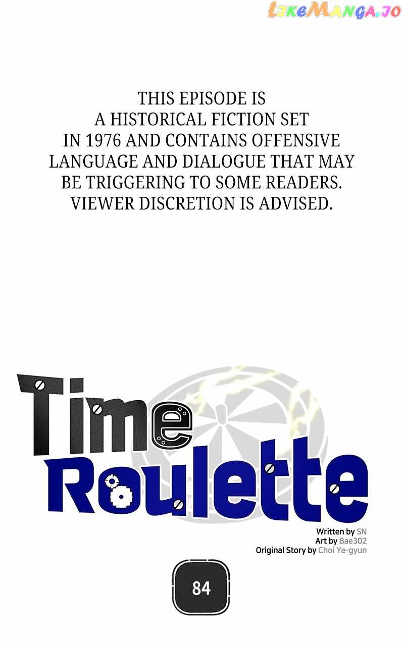 Time Roulette Chapter 84 - Page 0