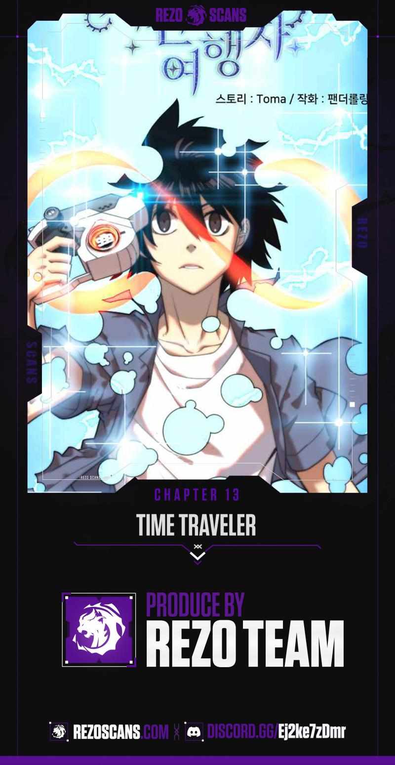 Time Traveler (Toma) Chapter 13 - Page 0