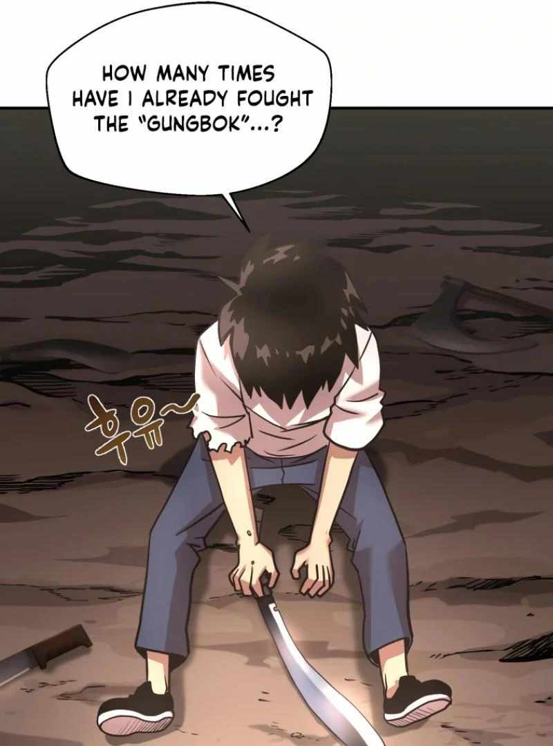 Time Traveler (Toma) Chapter 21 - Page 58