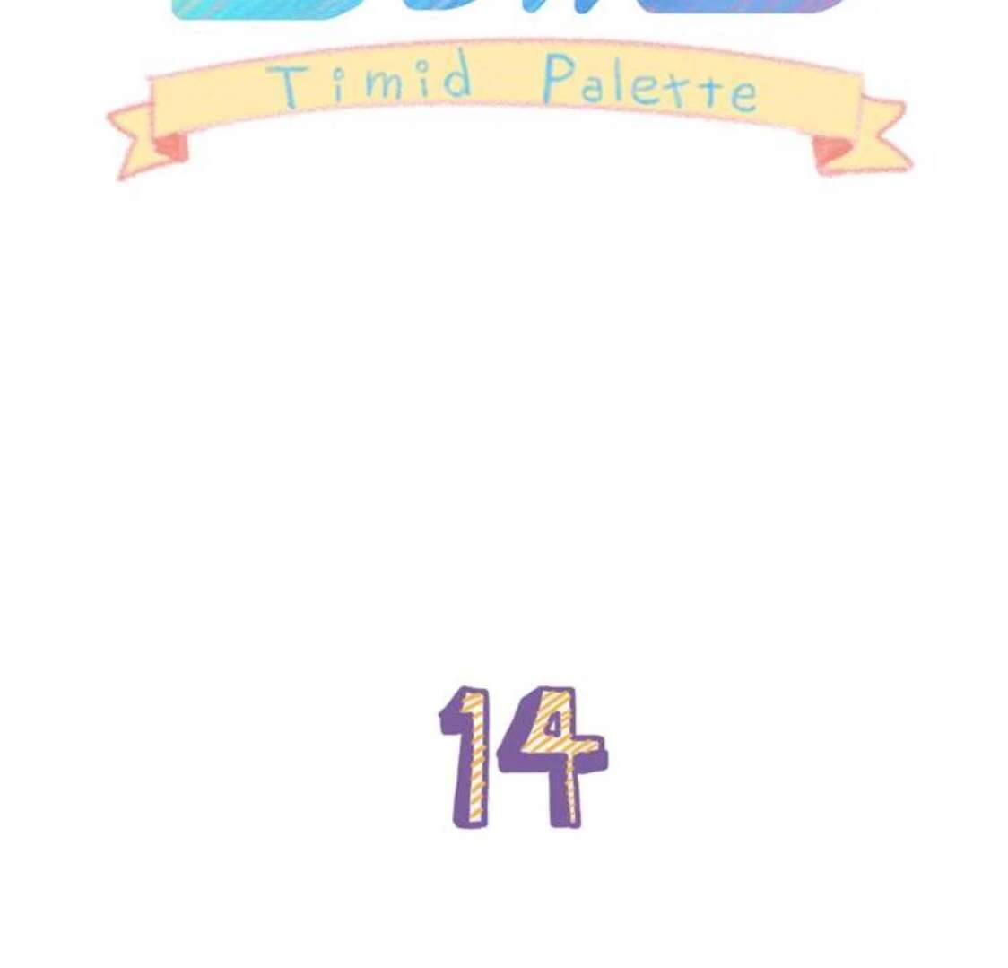 Timid Palette Chapter 14 - Page 7