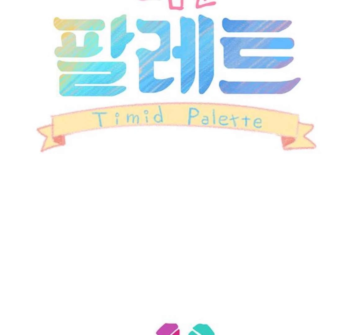 Timid Palette Chapter 28 - Page 13