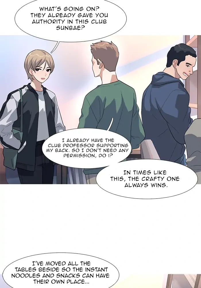 Timid Palette Chapter 68 - Page 3