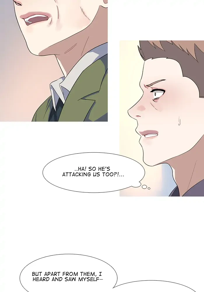 Timid Palette Chapter 71 - Page 44
