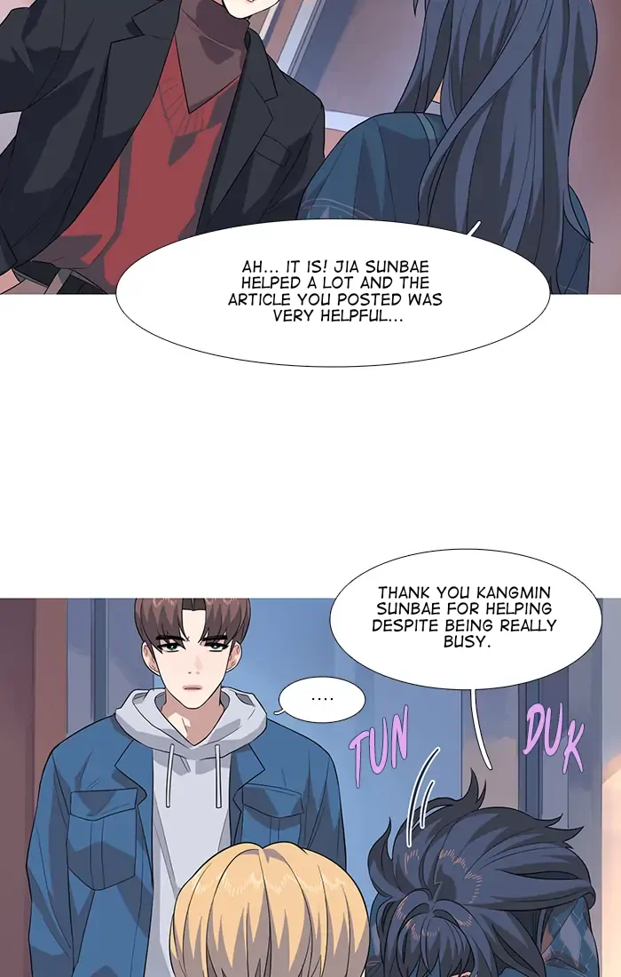 Timid Palette Chapter 73 - Page 2