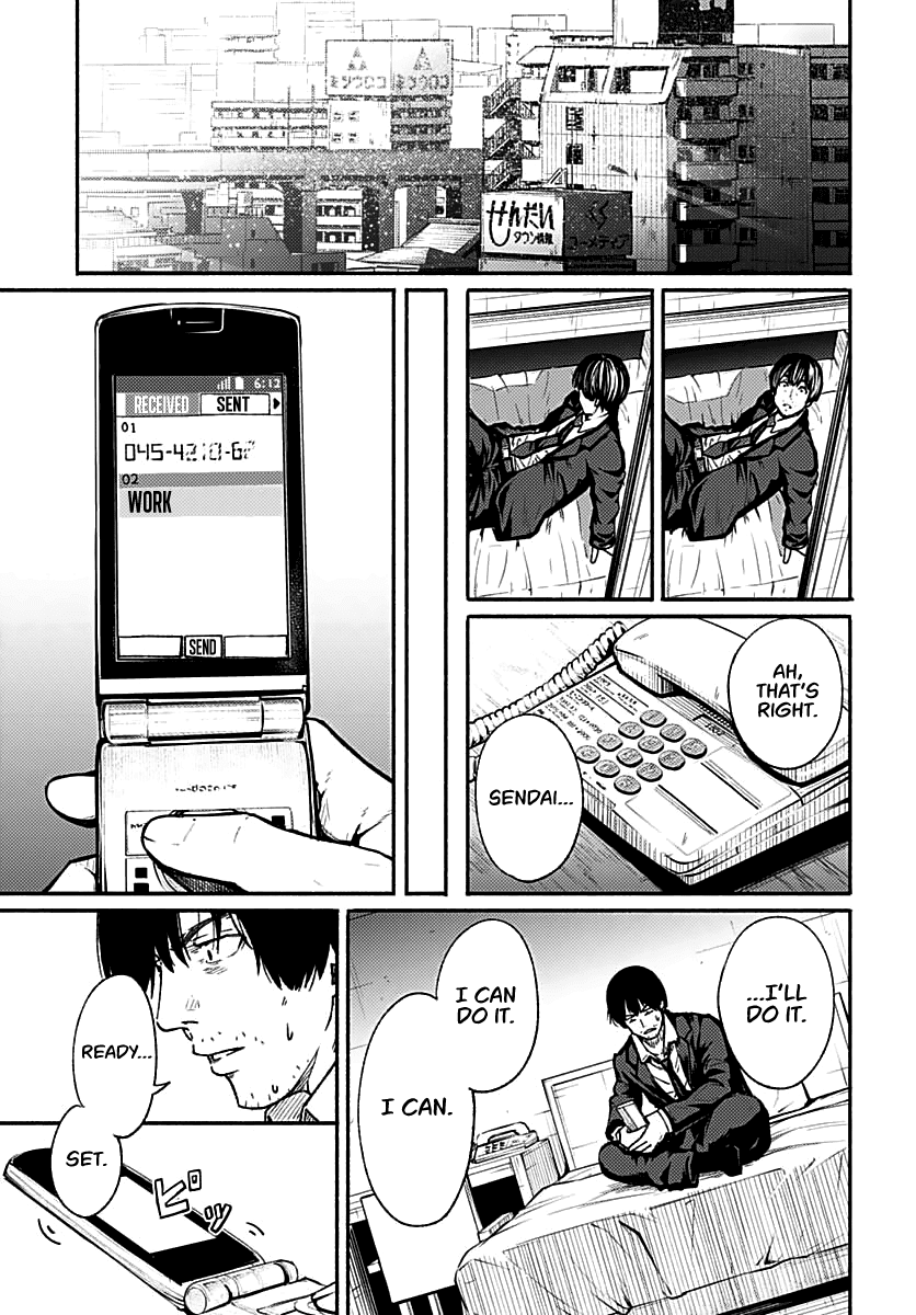 To a New You Chapter 1 - Page 11