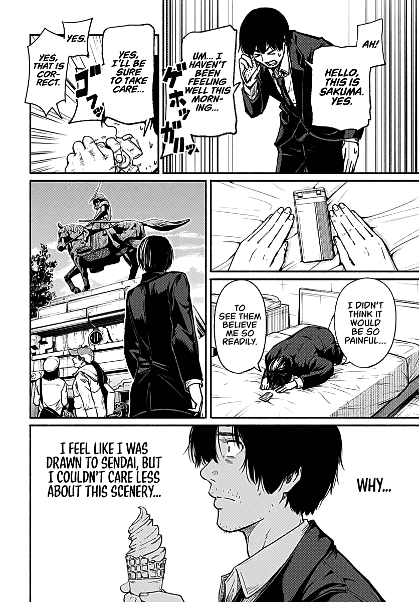 To a New You Chapter 1 - Page 12
