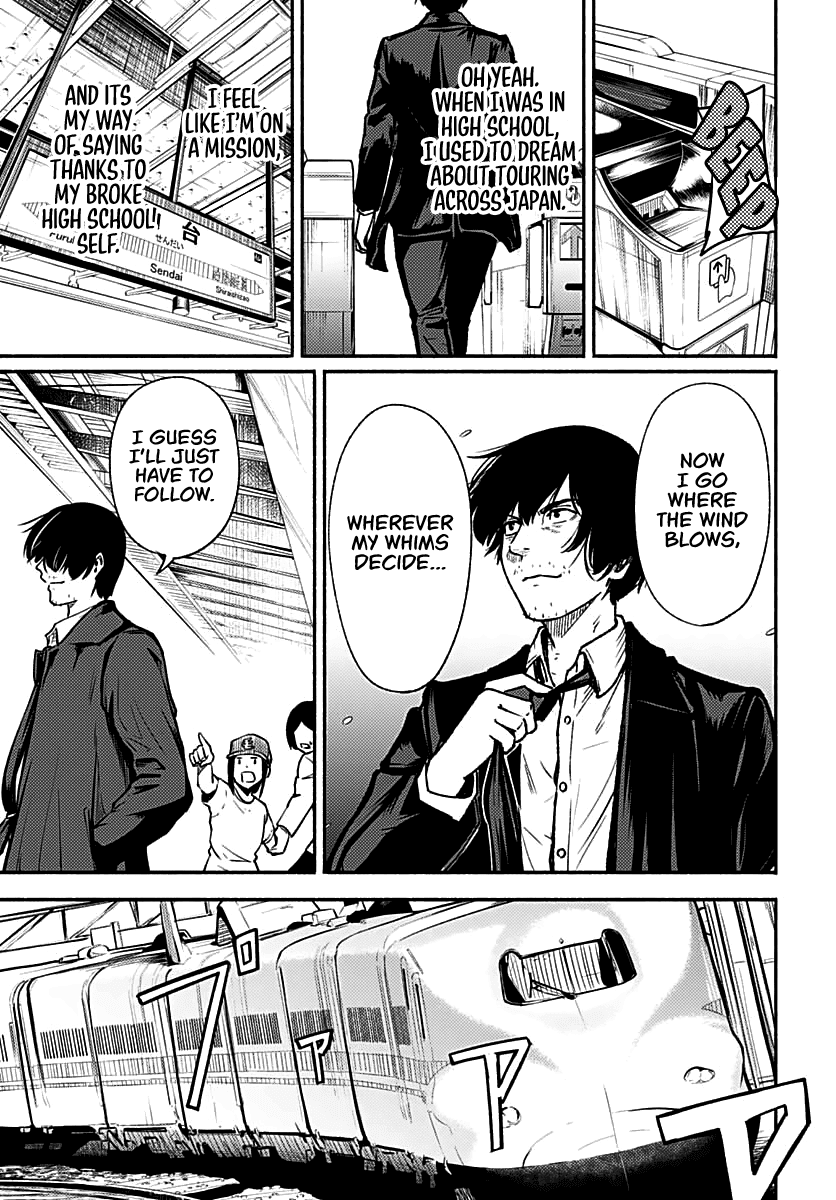To a New You Chapter 1 - Page 13