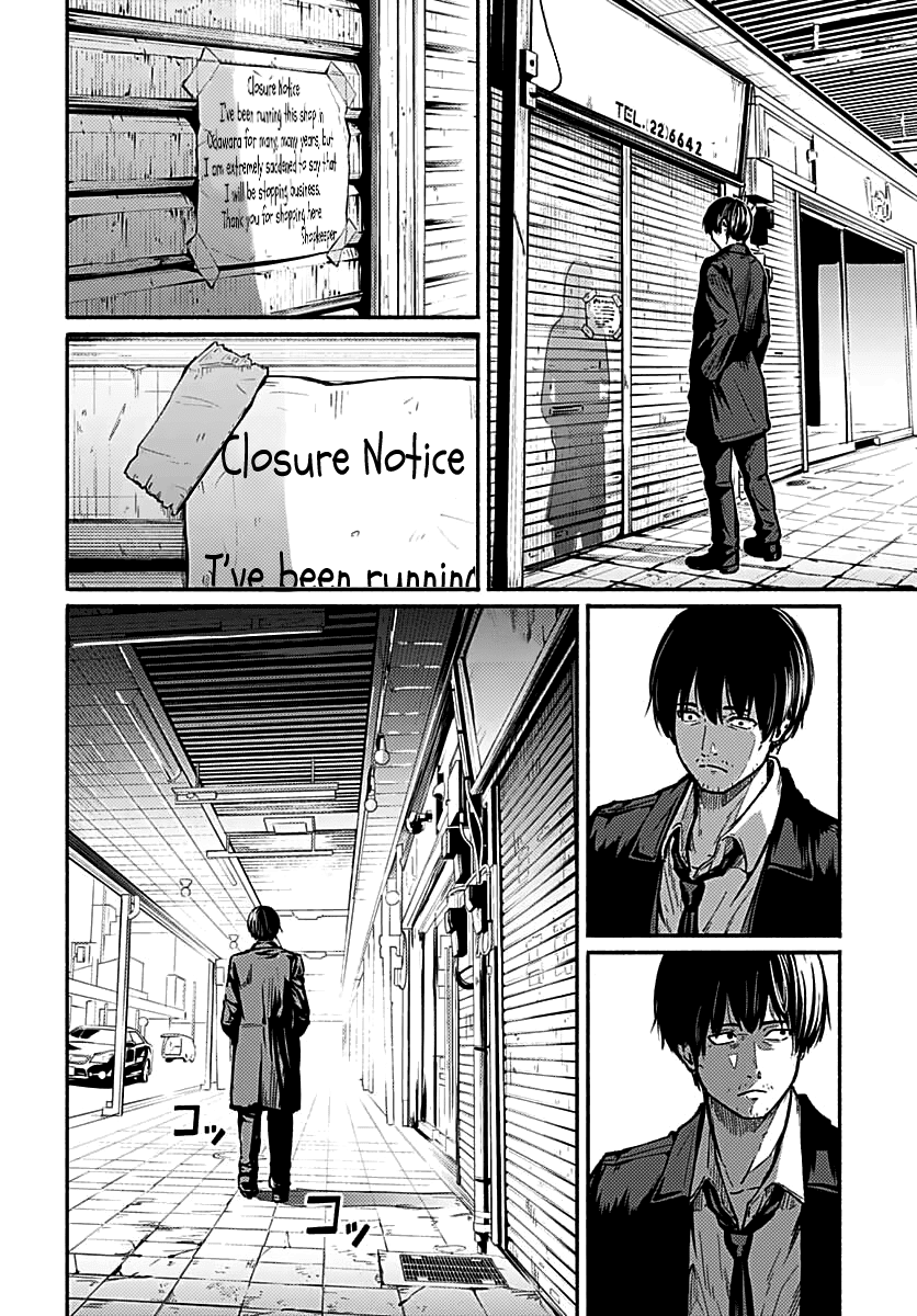 To a New You Chapter 1 - Page 20
