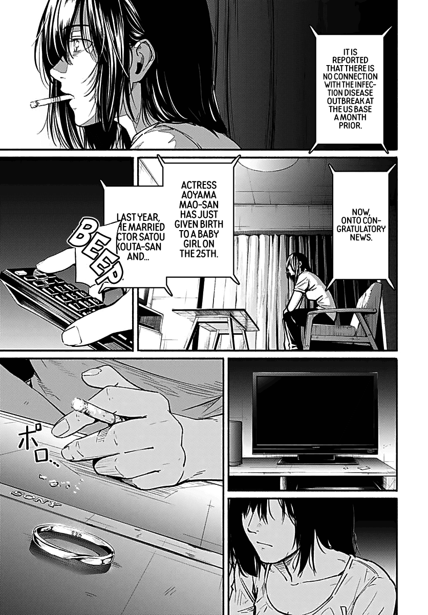 To a New You Chapter 1 - Page 37