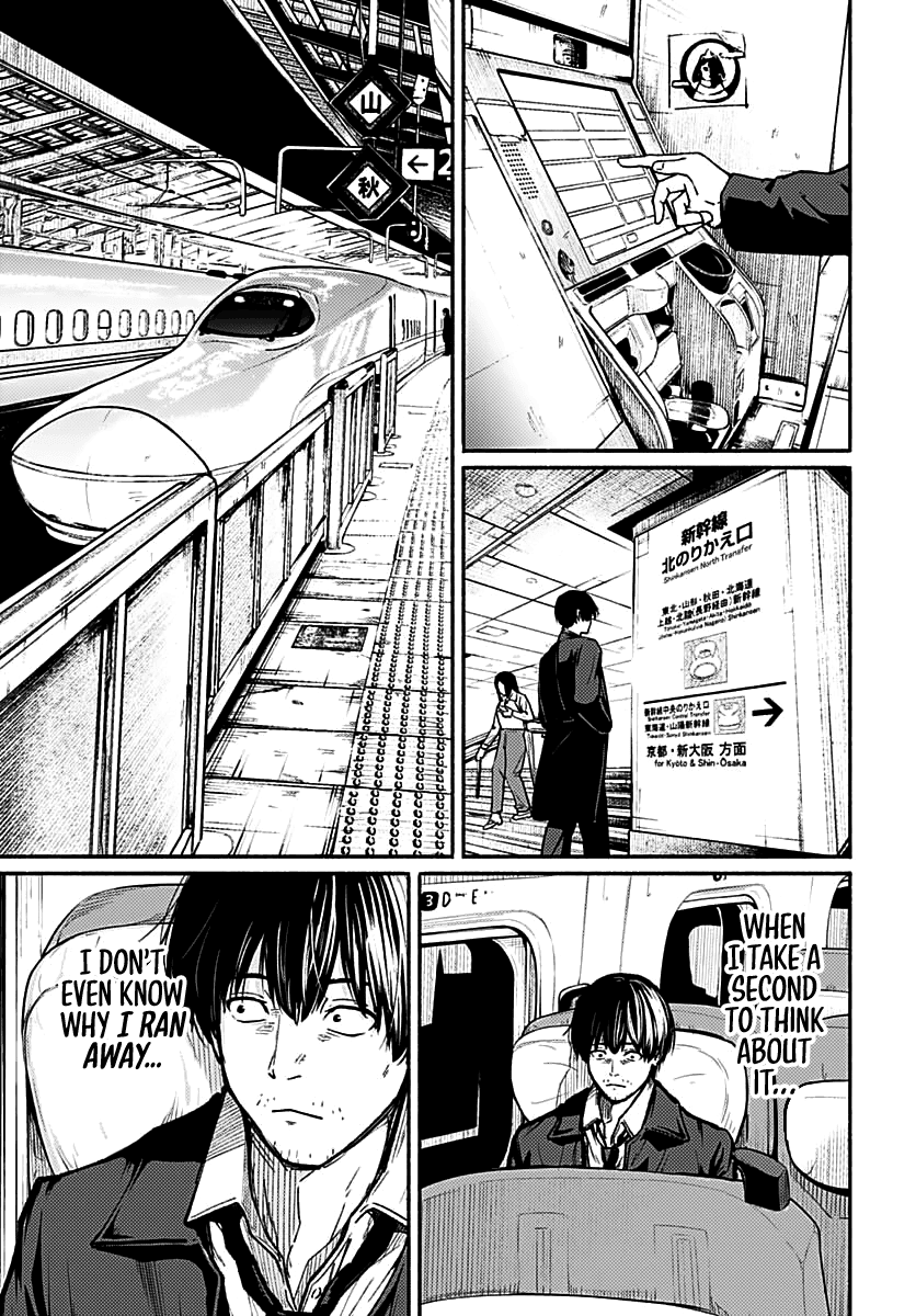 To a New You Chapter 1 - Page 9
