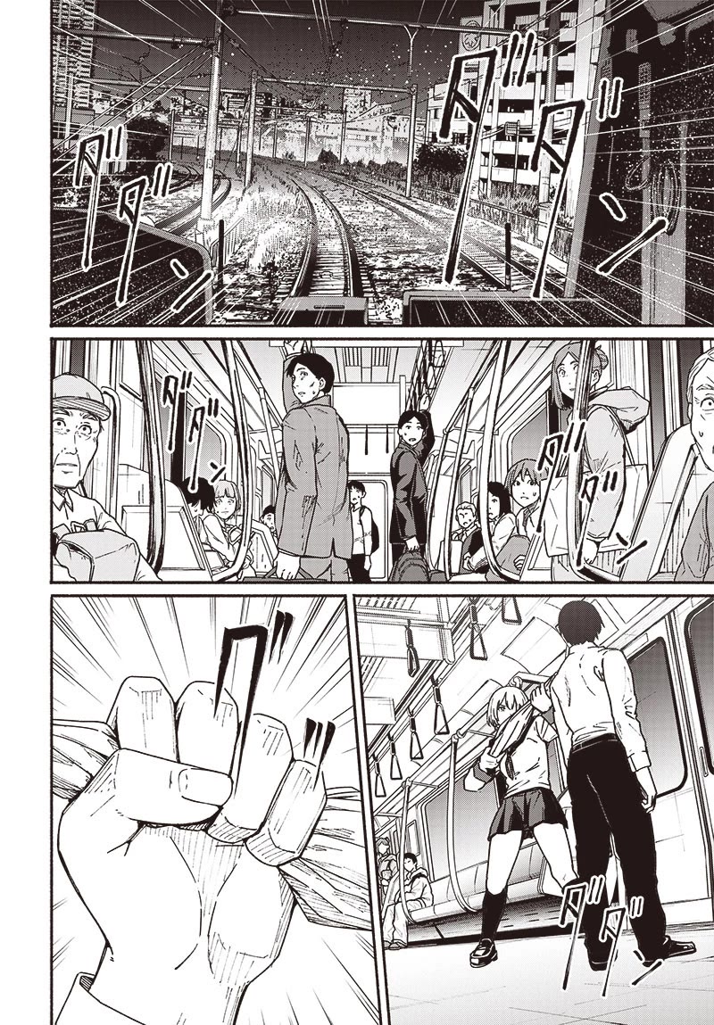 To a New You Chapter 10 - Page 14