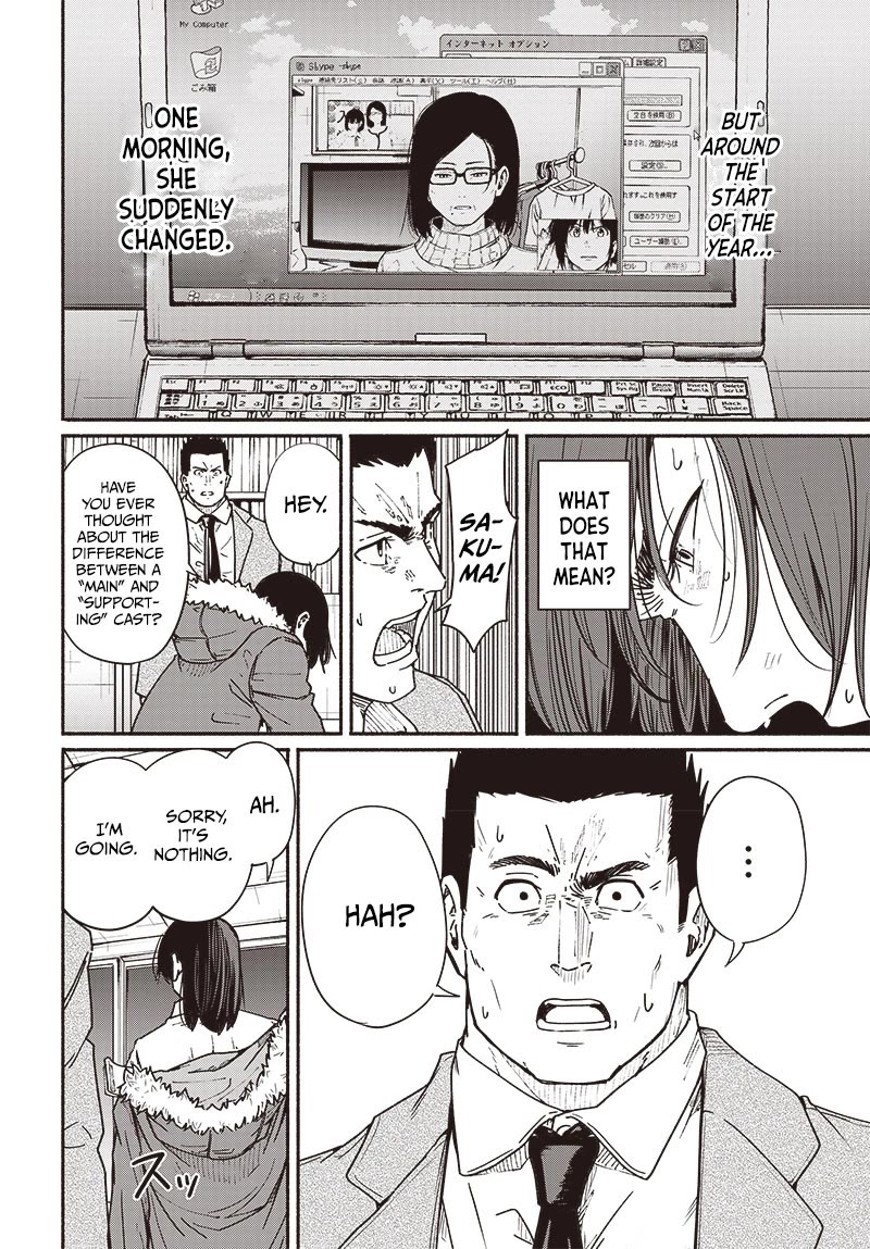 To a New You Chapter 10 - Page 22
