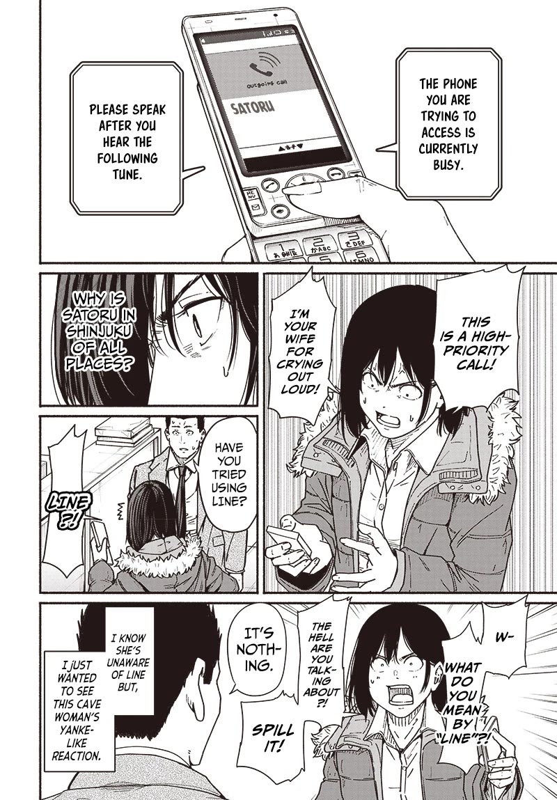 To a New You Chapter 10 - Page 7