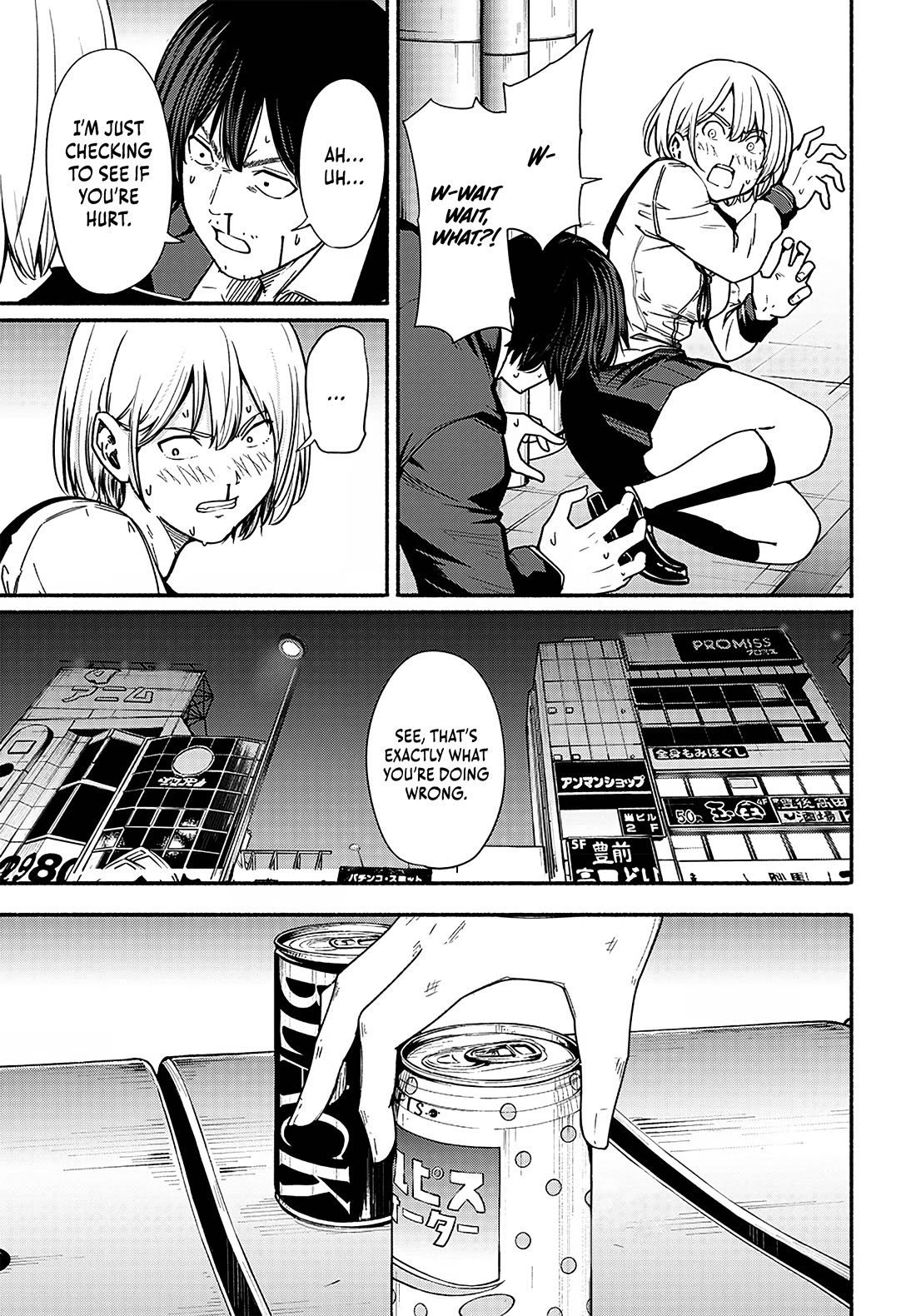 To a New You Chapter 11 - Page 14