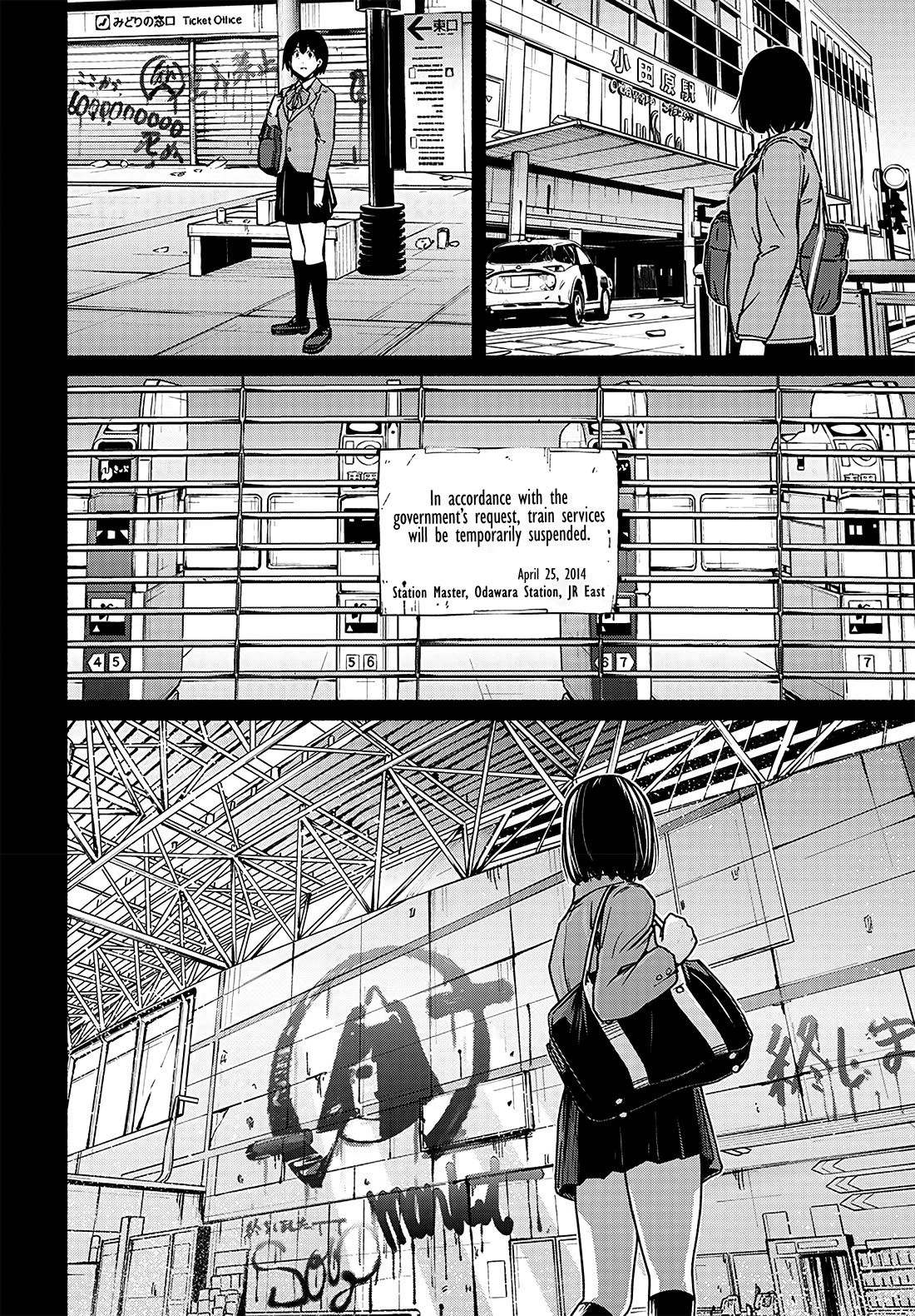 To a New You Chapter 11 - Page 27