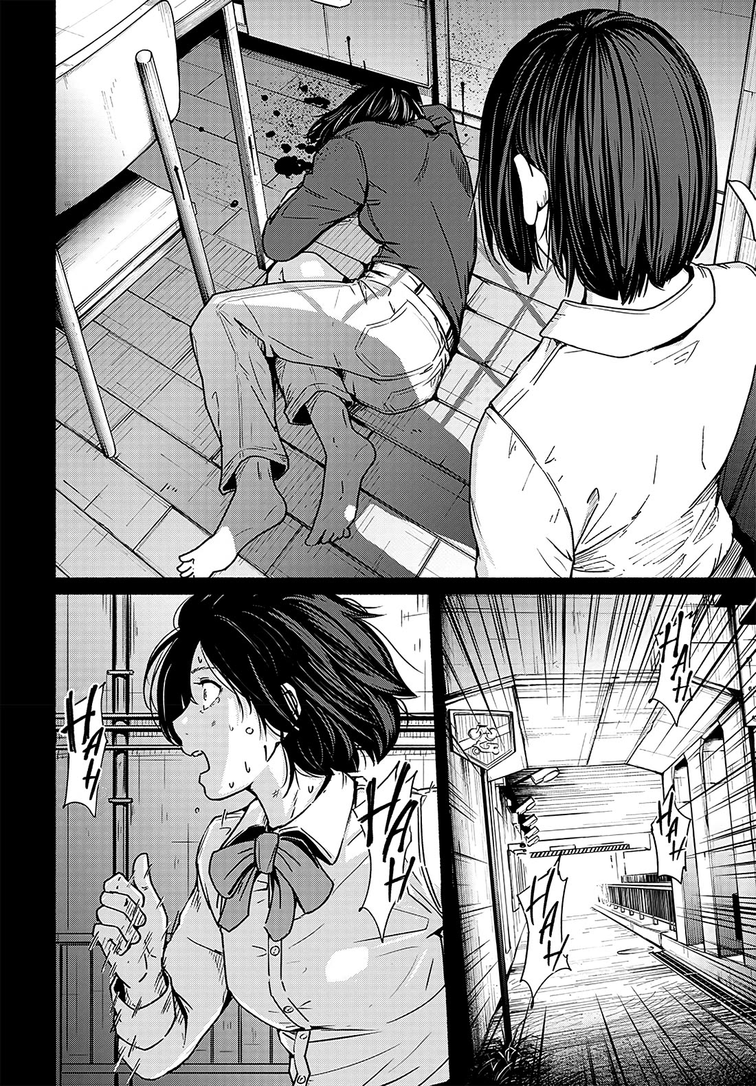 To a New You Chapter 11 - Page 33