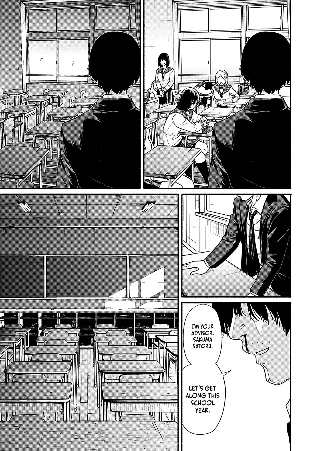 To a New You Chapter 12 - Page 12