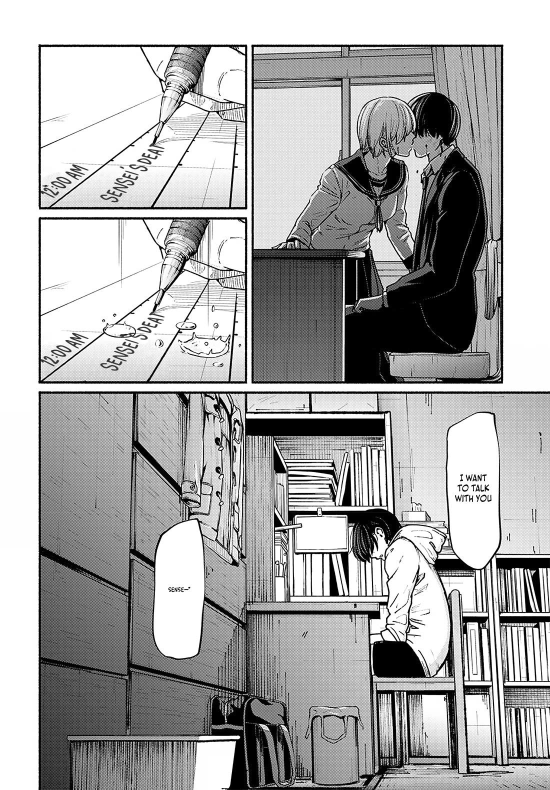 To a New You Chapter 13 - Page 13