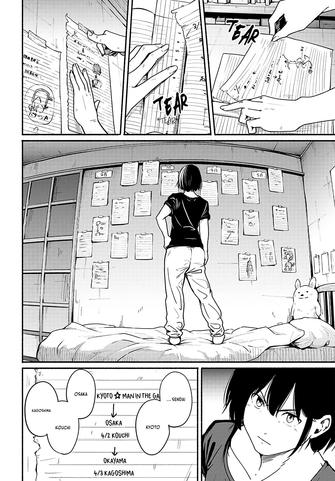 To a New You Chapter 13 - Page 23