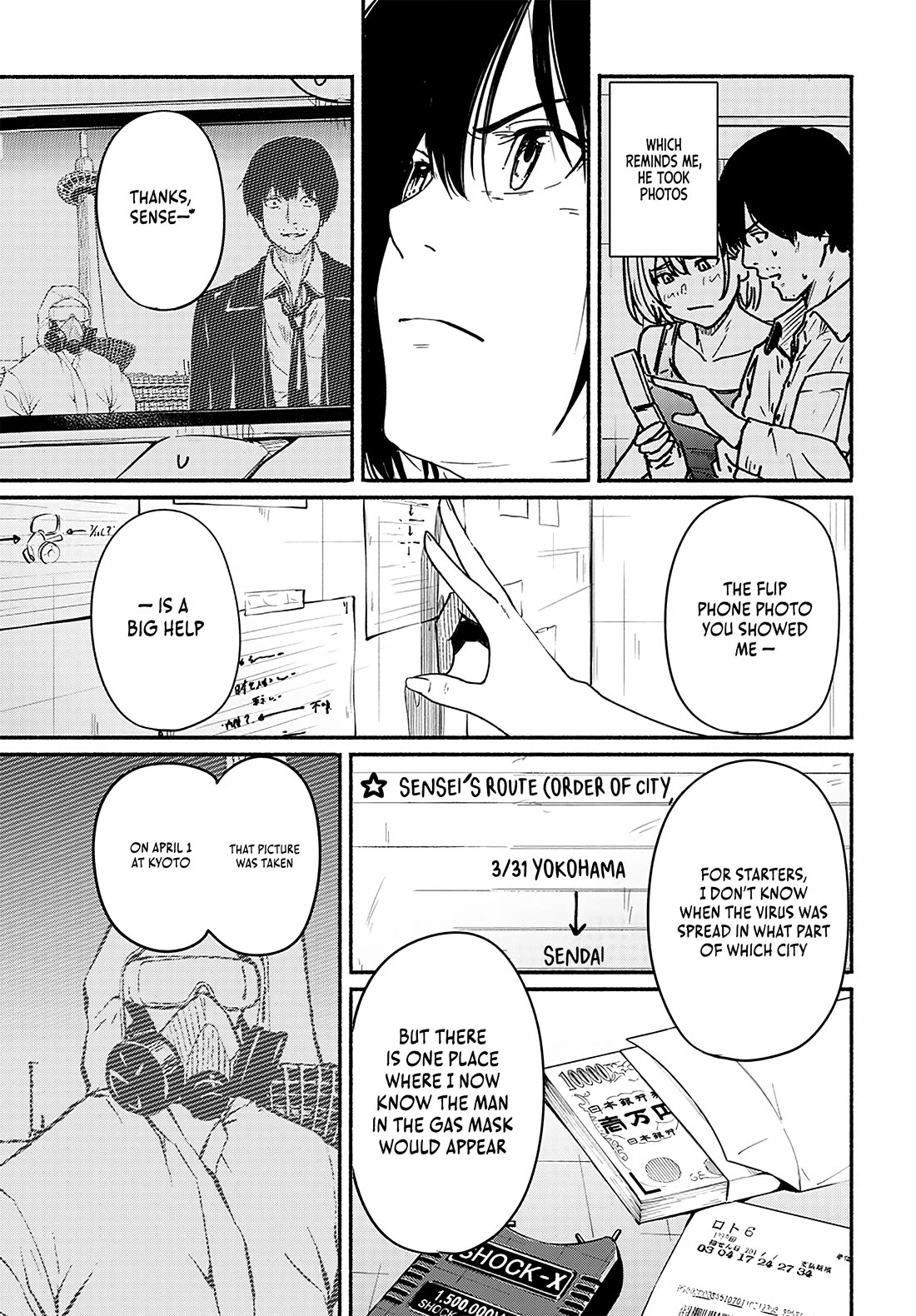 To a New You Chapter 13 - Page 24