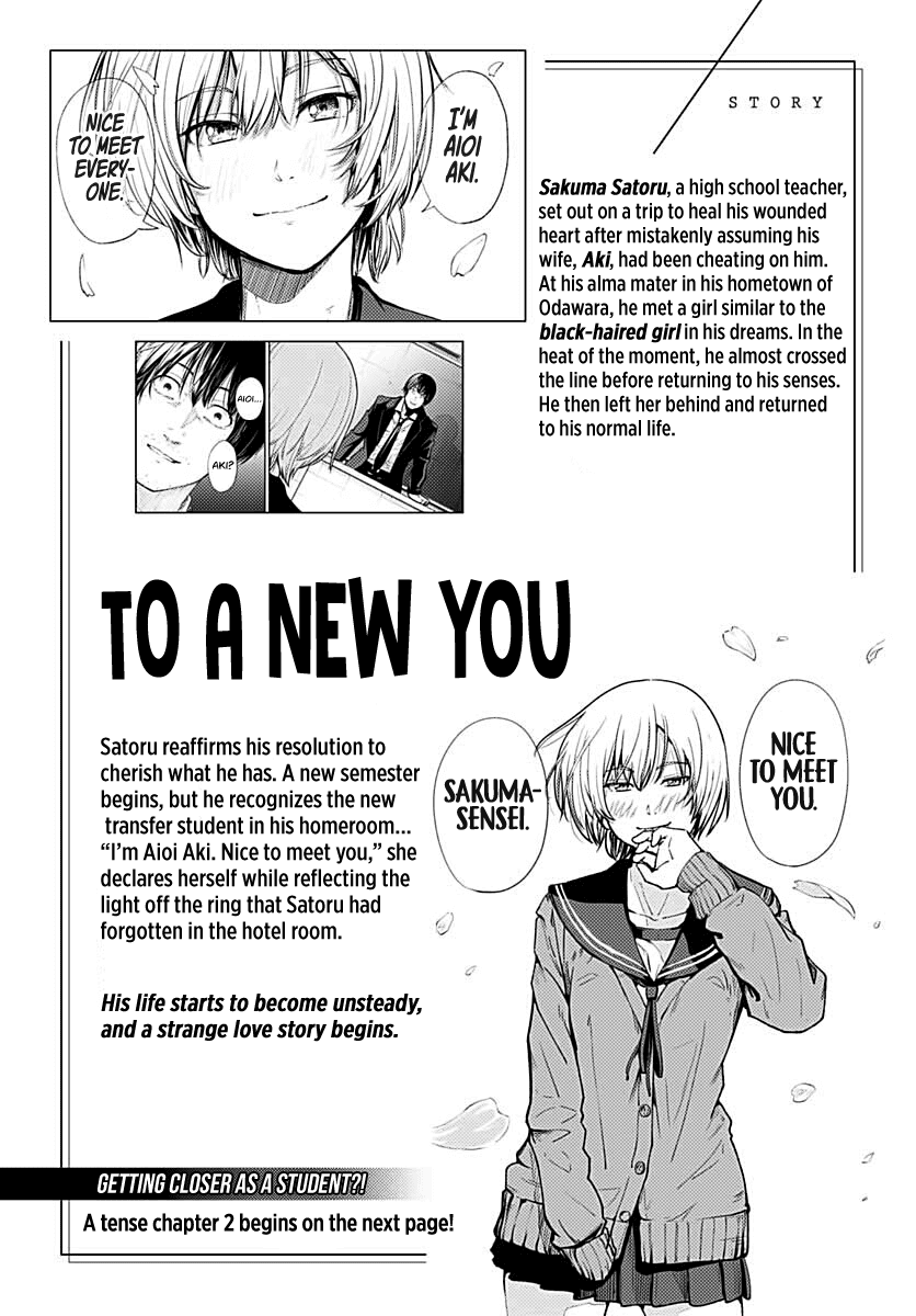To a New You Chapter 2 - Page 1