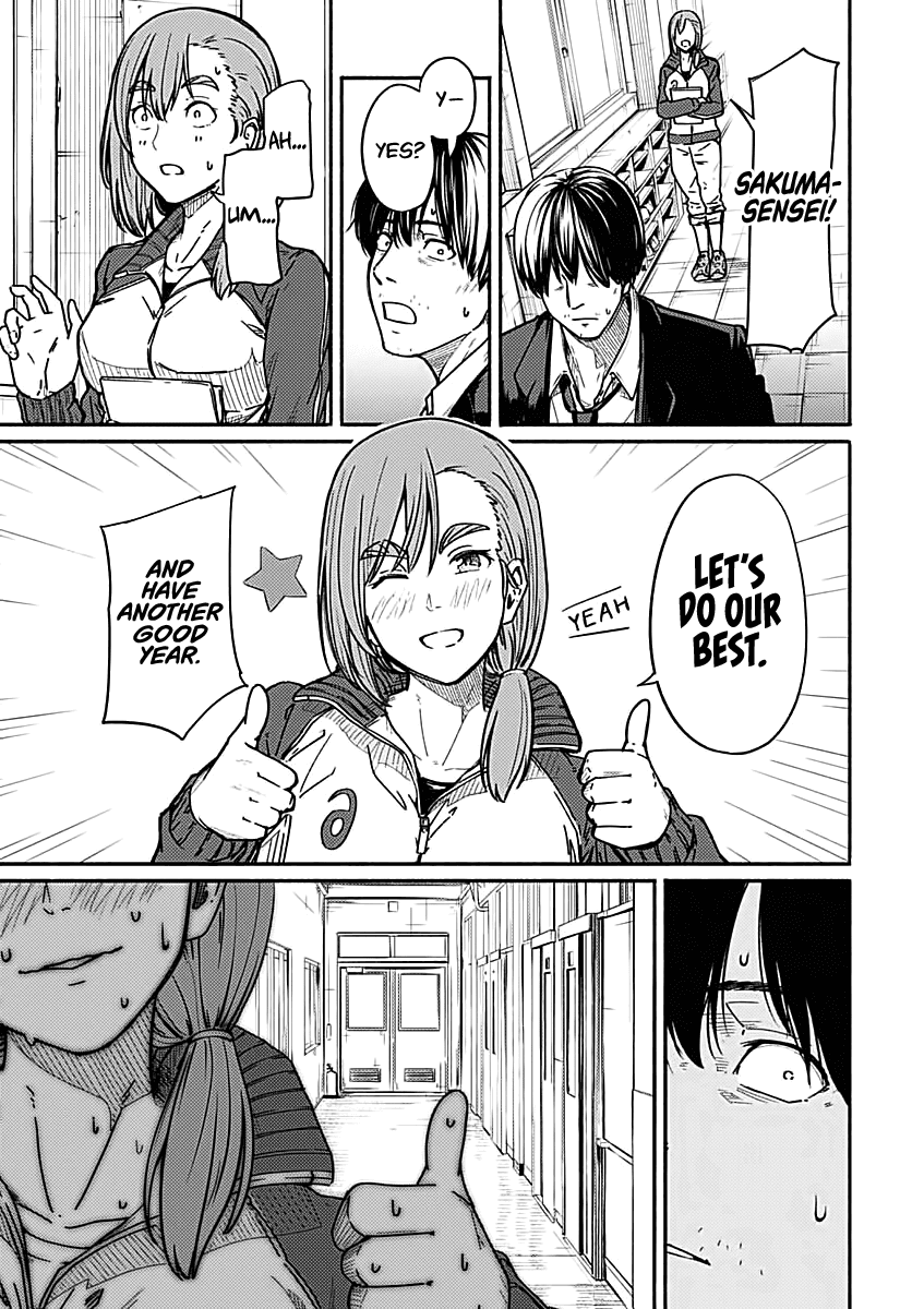 To a New You Chapter 2 - Page 11