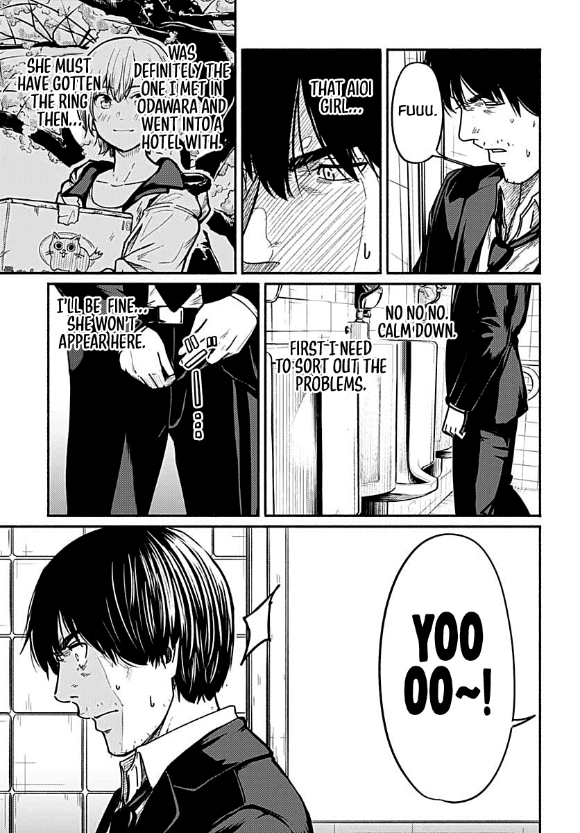 To a New You Chapter 2 - Page 13
