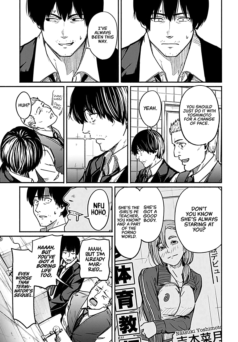 To a New You Chapter 2 - Page 15
