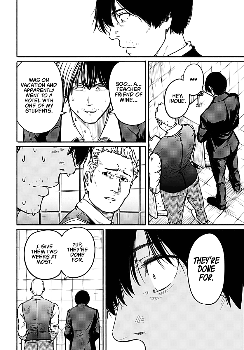 To a New You Chapter 2 - Page 16