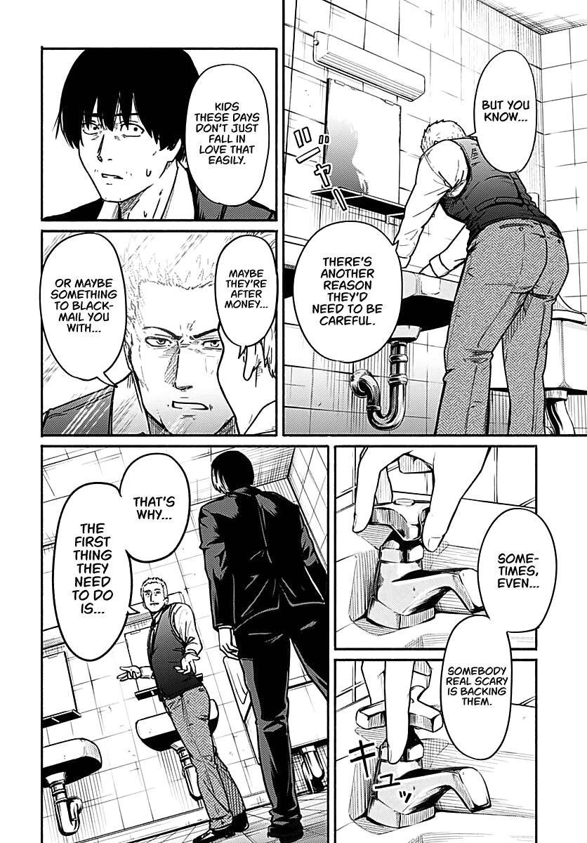 To a New You Chapter 2 - Page 18