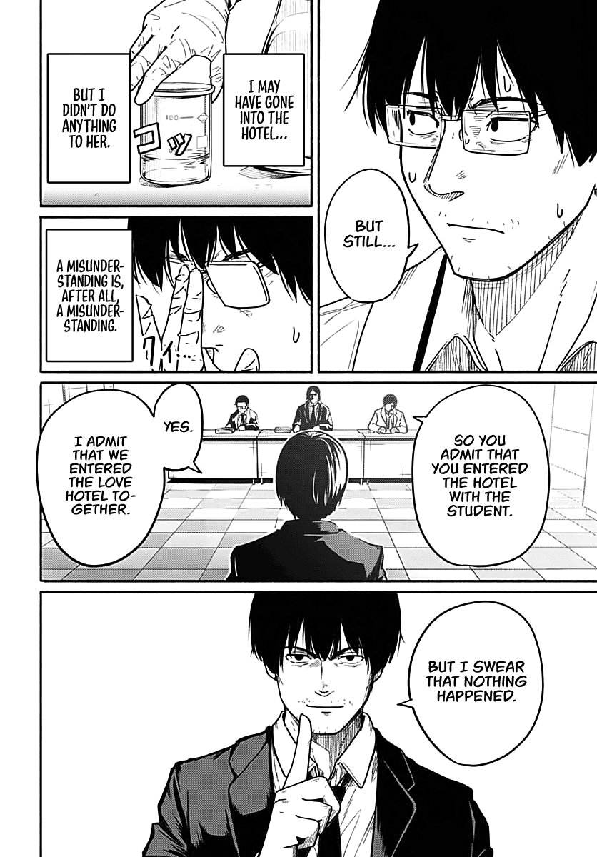 To a New You Chapter 2 - Page 20