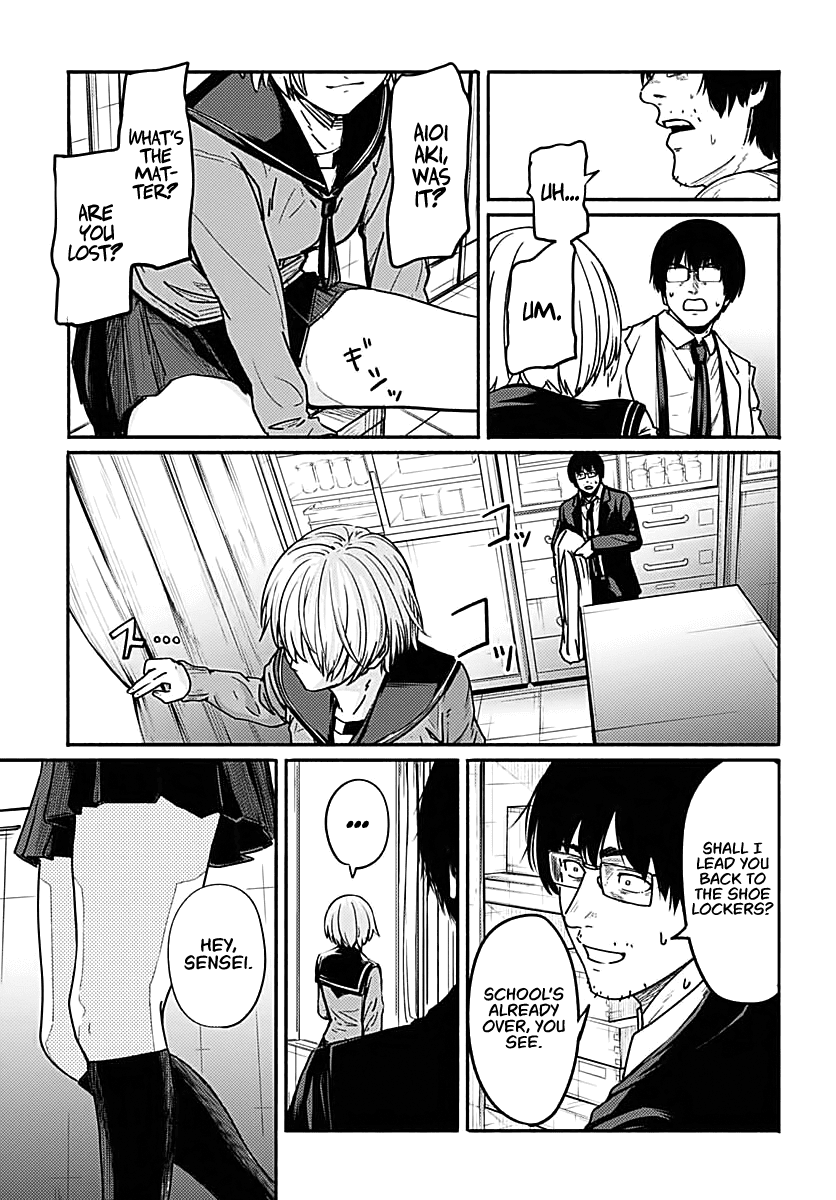 To a New You Chapter 2 - Page 23