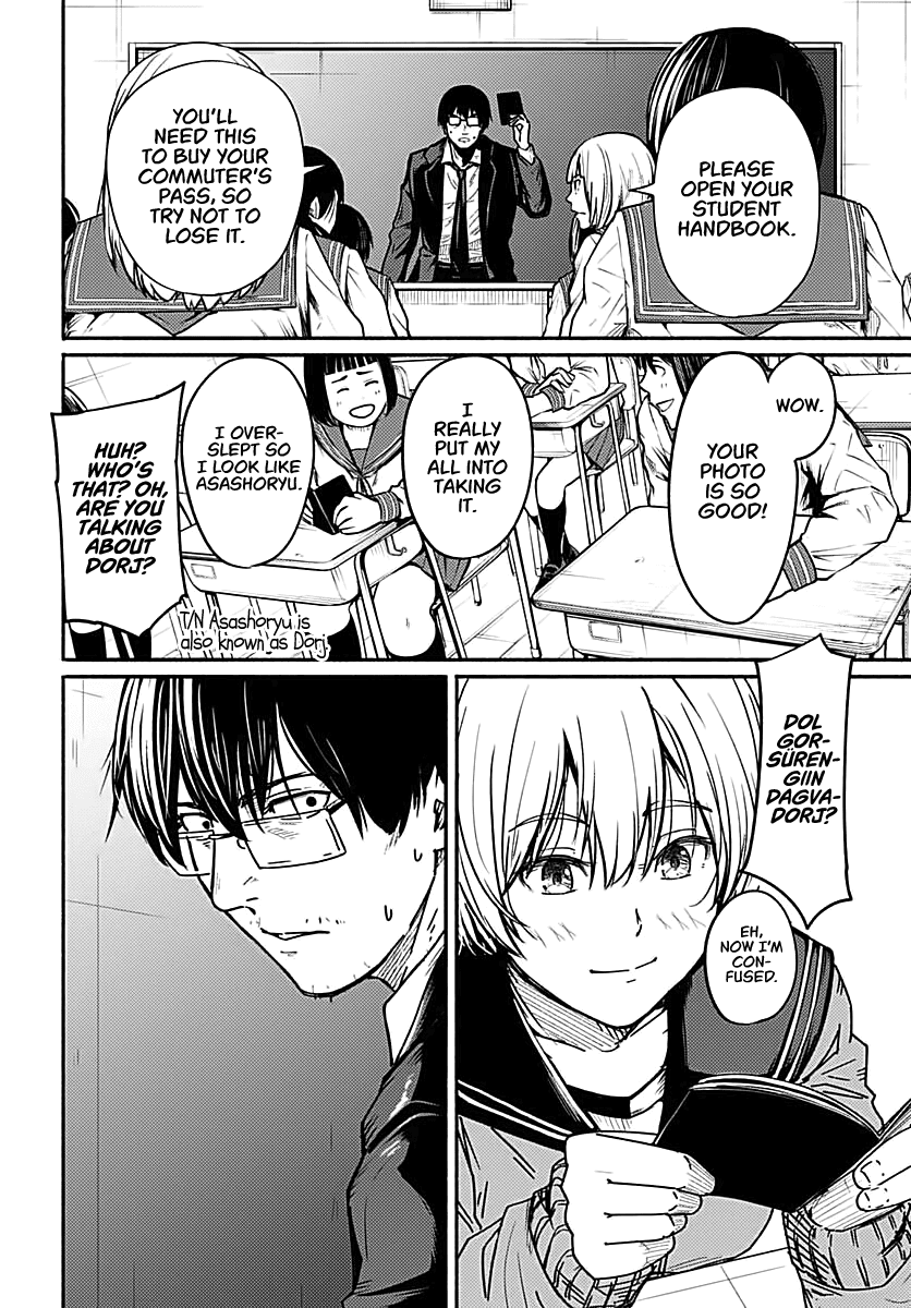 To a New You Chapter 2 - Page 6