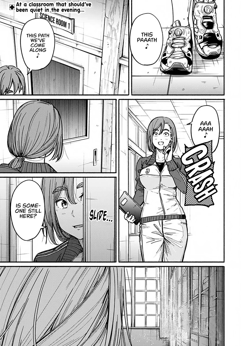 To a New You Chapter 3 - Page 1