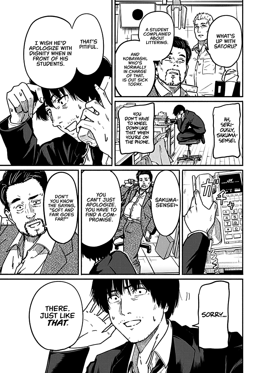 To a New You Chapter 3 - Page 12