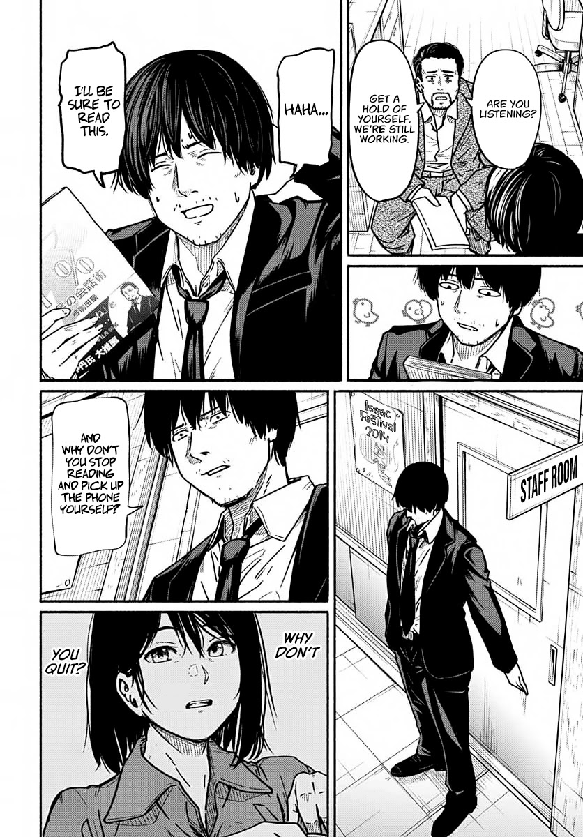To a New You Chapter 3 - Page 15