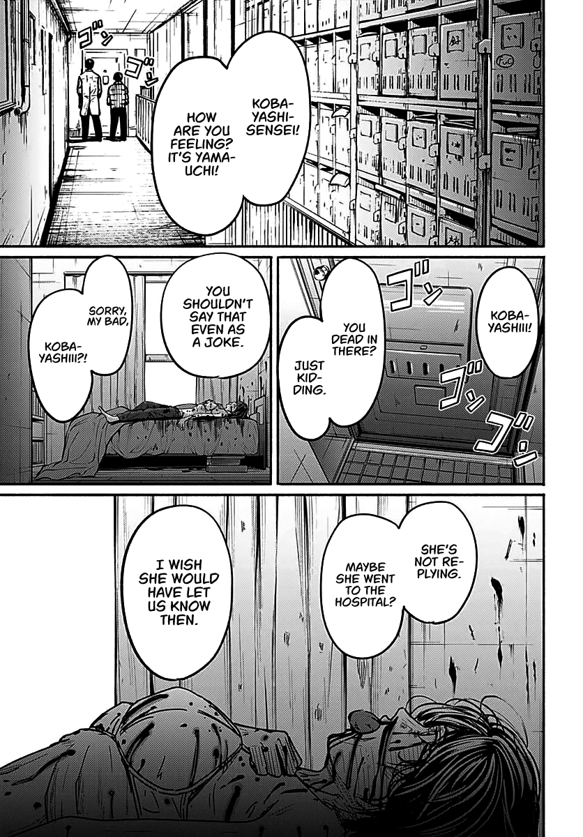 To a New You Chapter 3 - Page 42