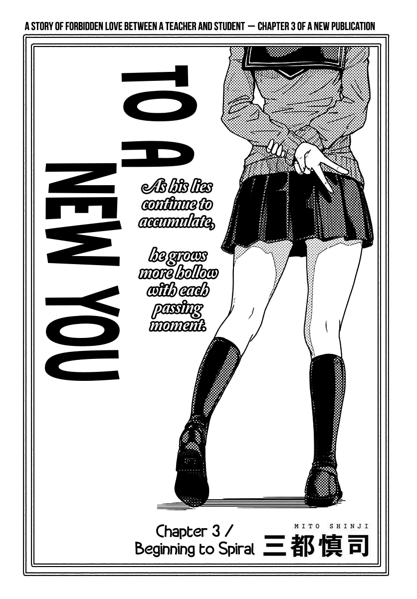 To a New You Chapter 3 - Page 6