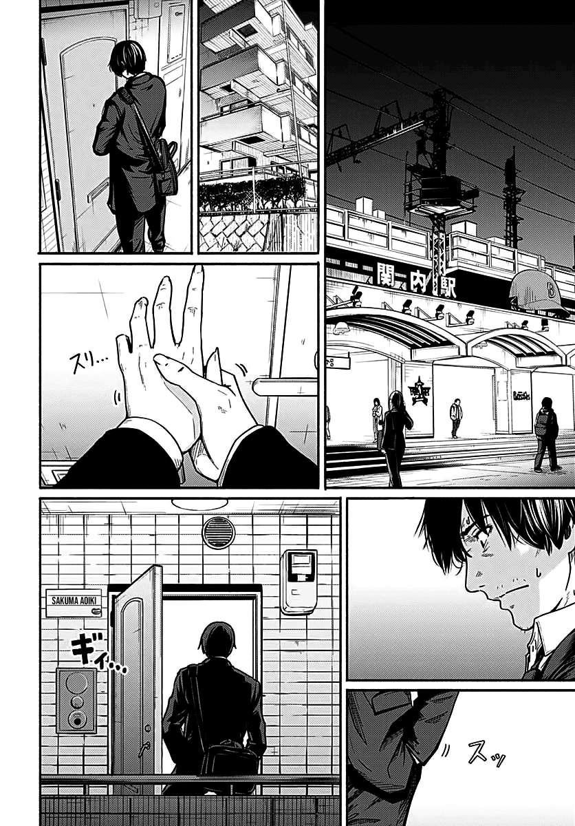 To a New You Chapter 3 - Page 7