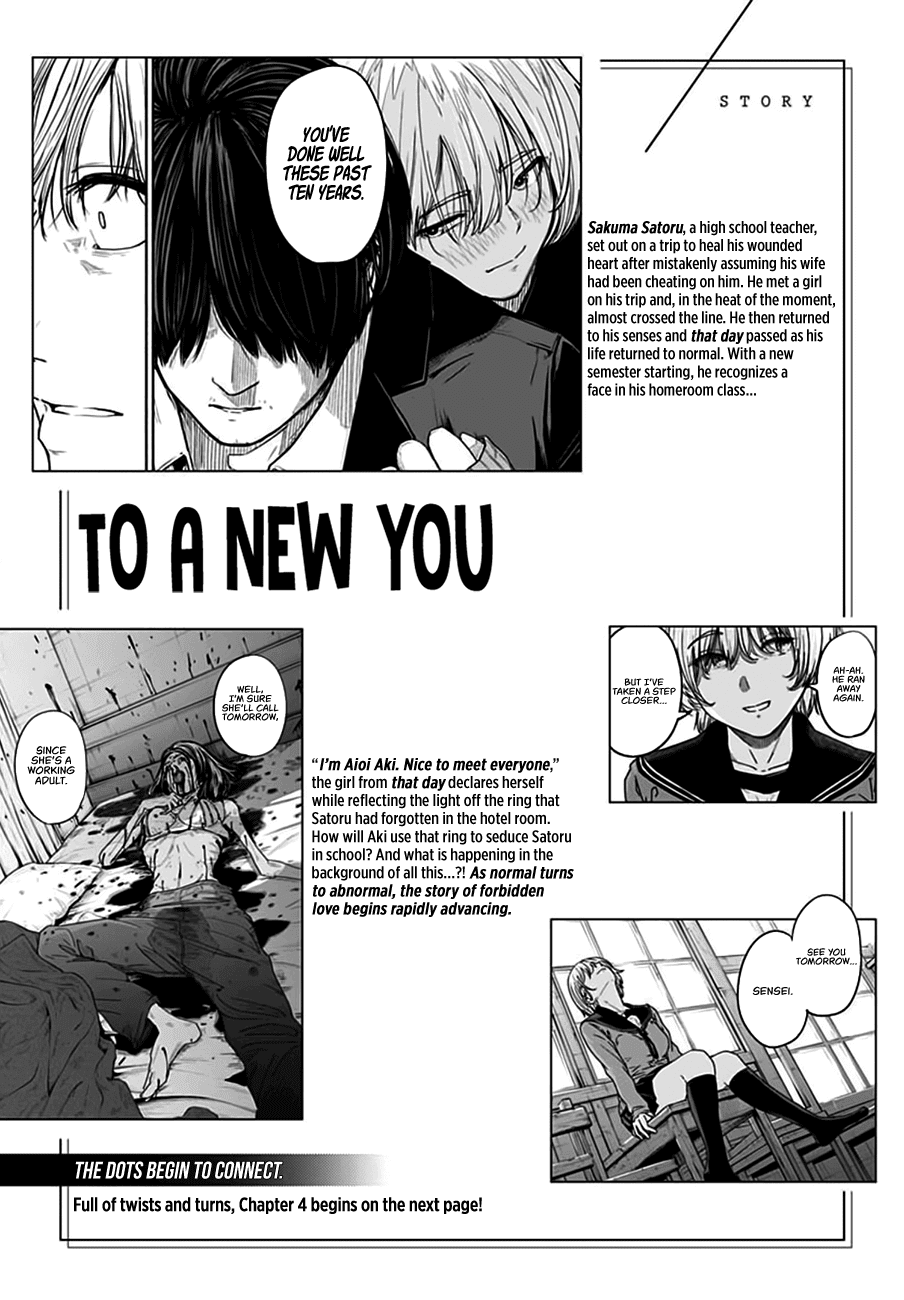 To a New You Chapter 4 - Page 1