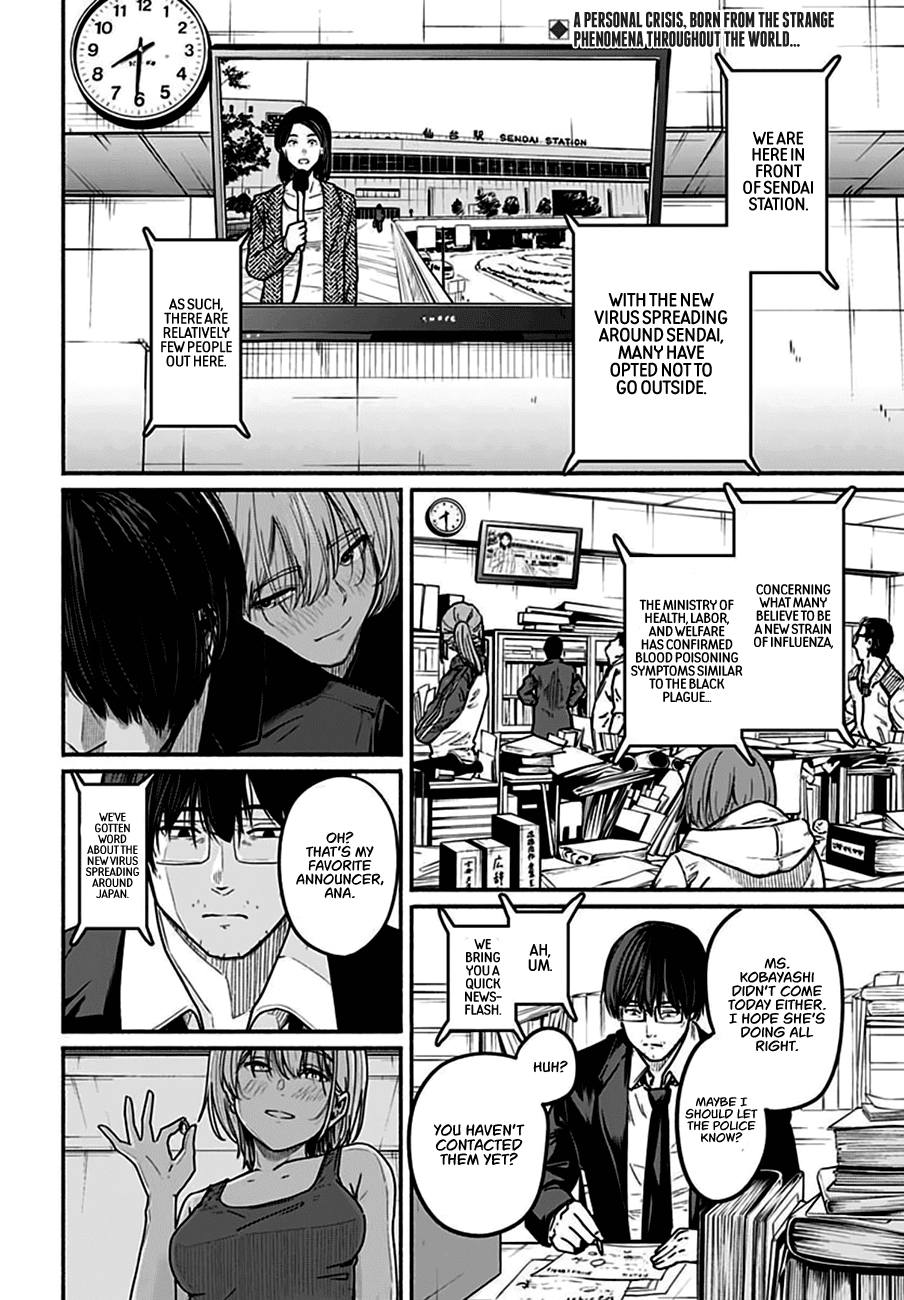 To a New You Chapter 4 - Page 4