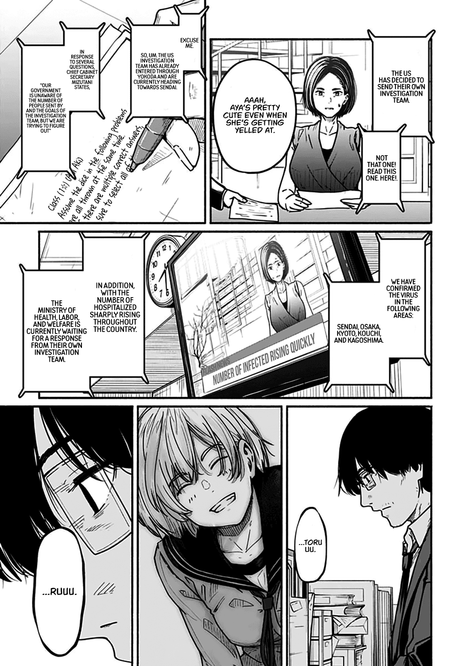 To a New You Chapter 4 - Page 5