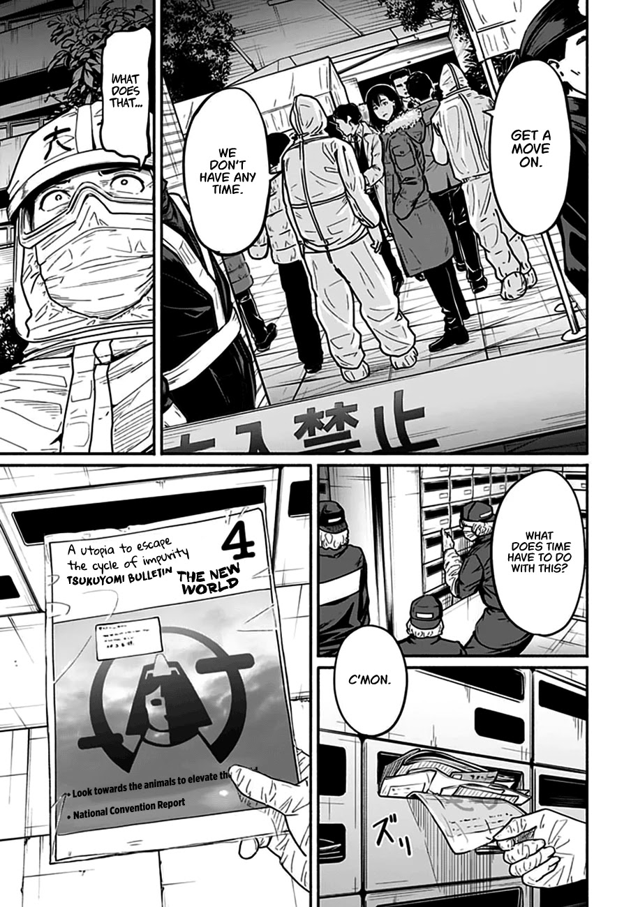 To a New You Chapter 4 - Page 42