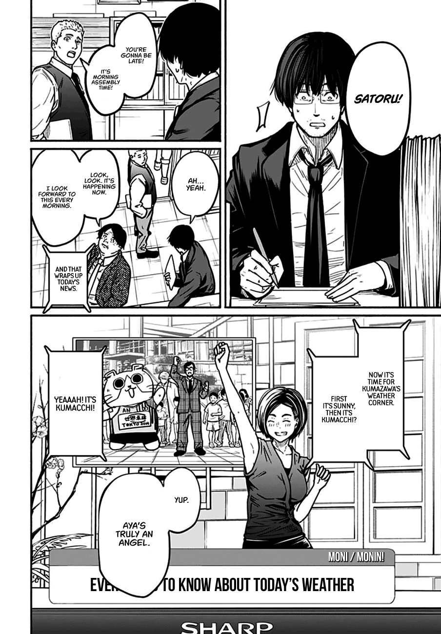 To a New You Chapter 4 - Page 6