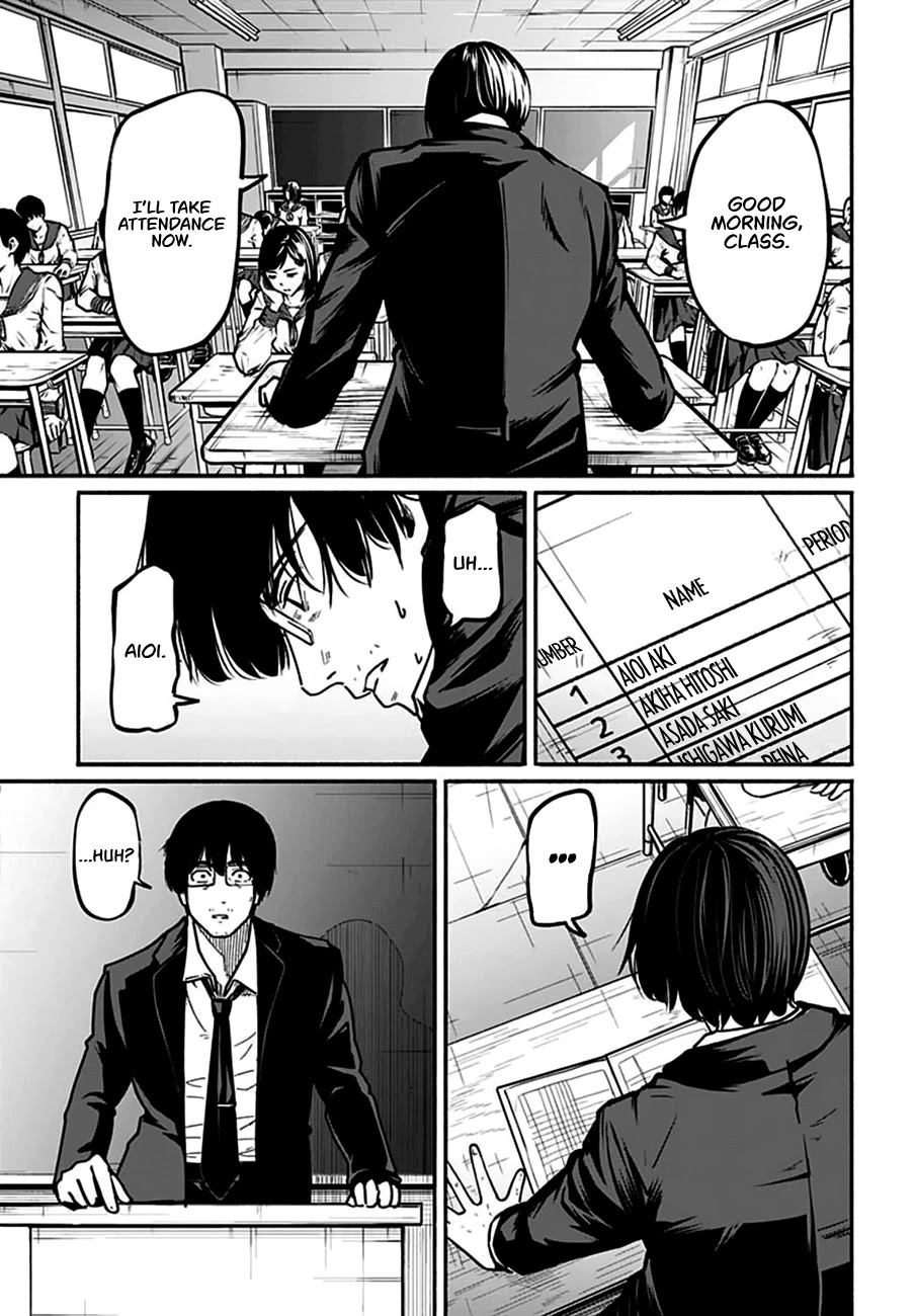 To a New You Chapter 4 - Page 7