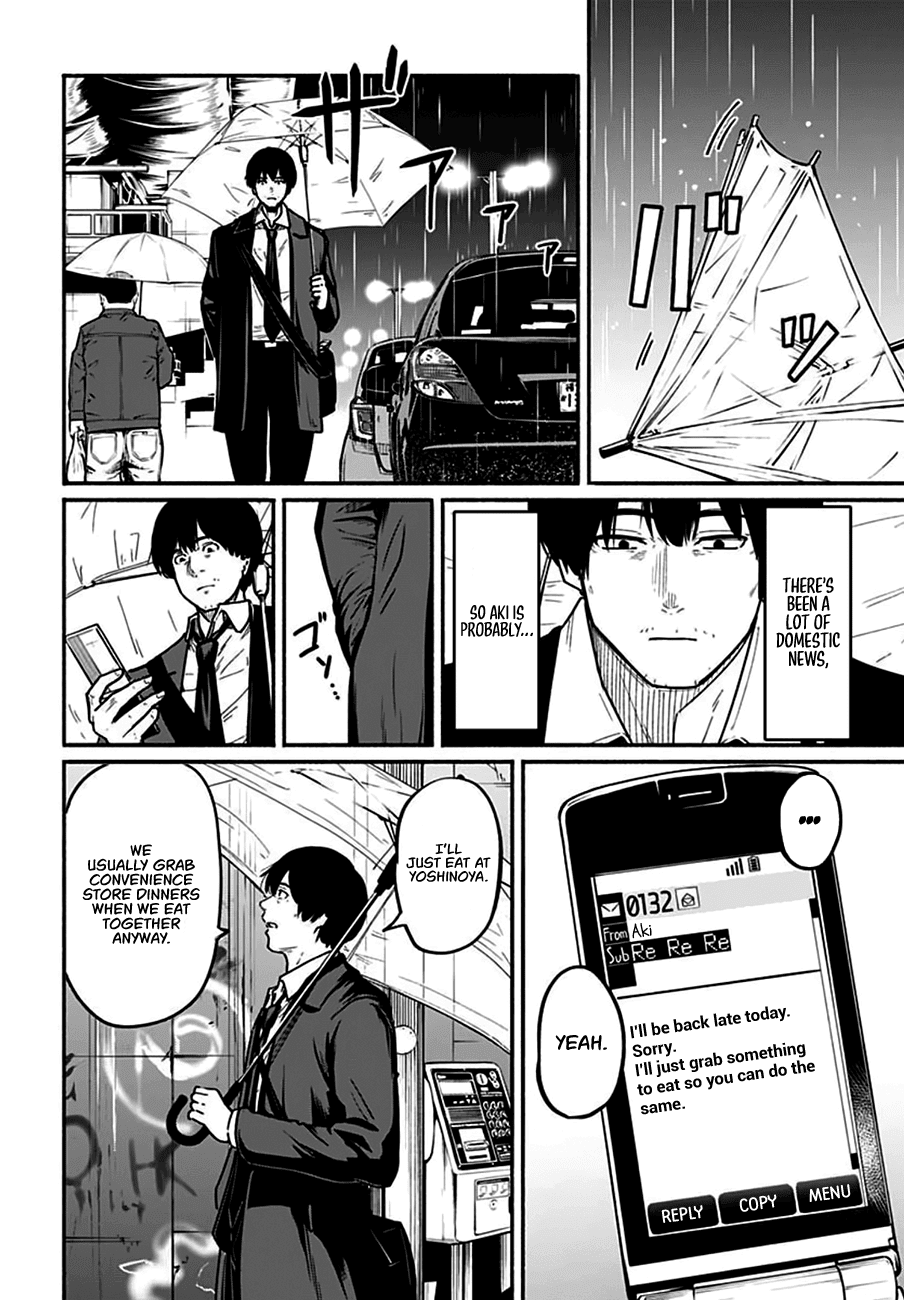 To a New You Chapter 4 - Page 10